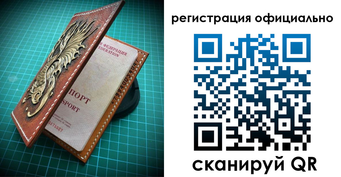 прописка иностранных граждан в Ставрополе