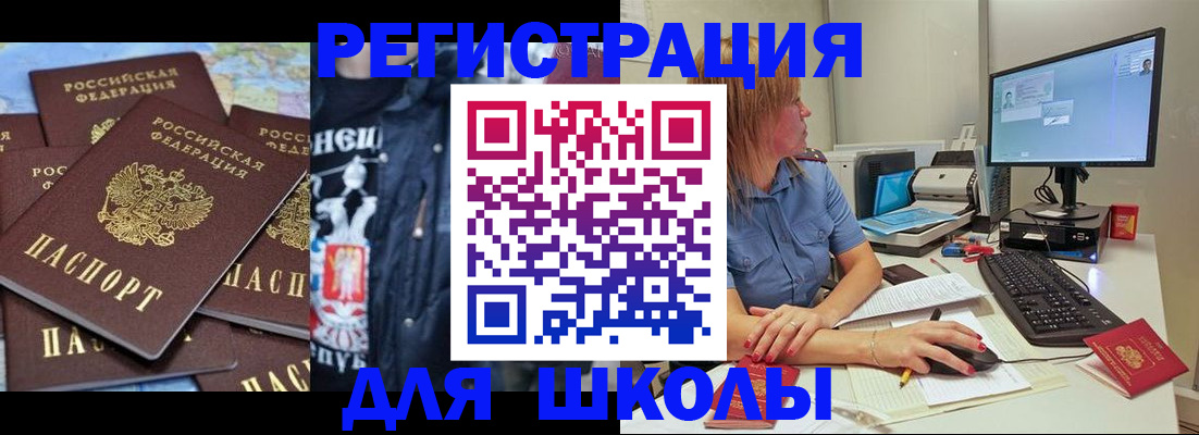 временная регистрация поиск в Ставрополе